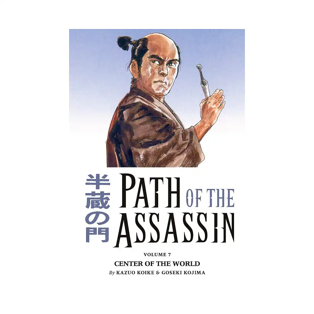 9781593075088 Path of the Assassin (Manga) Volume 07