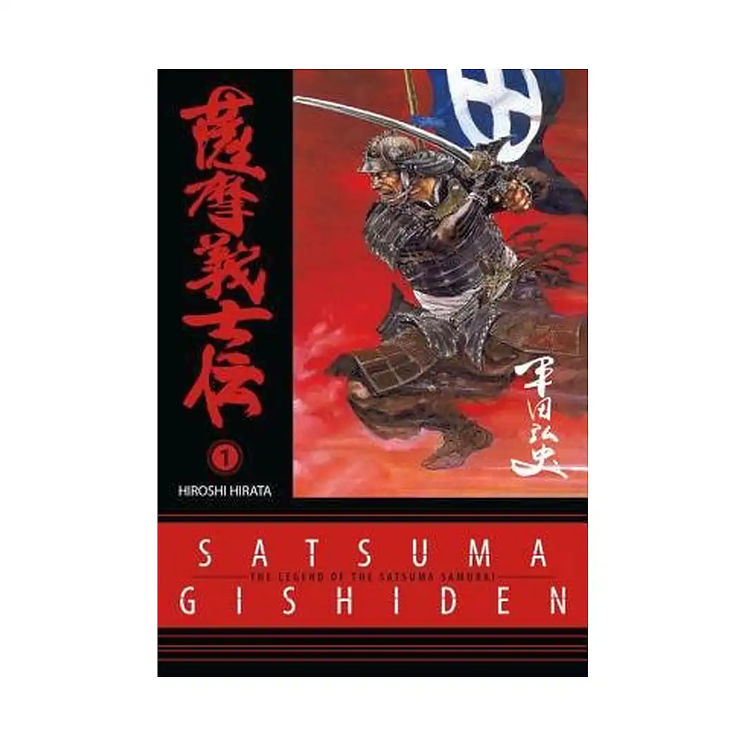 9781593075170 Satsuma Gishiden (Manga) Volume 01