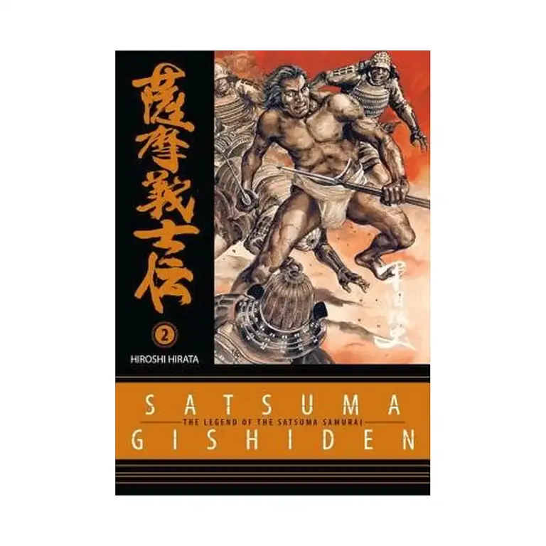 9781593075187 Satsuma Gishiden (Manga) Volume 02