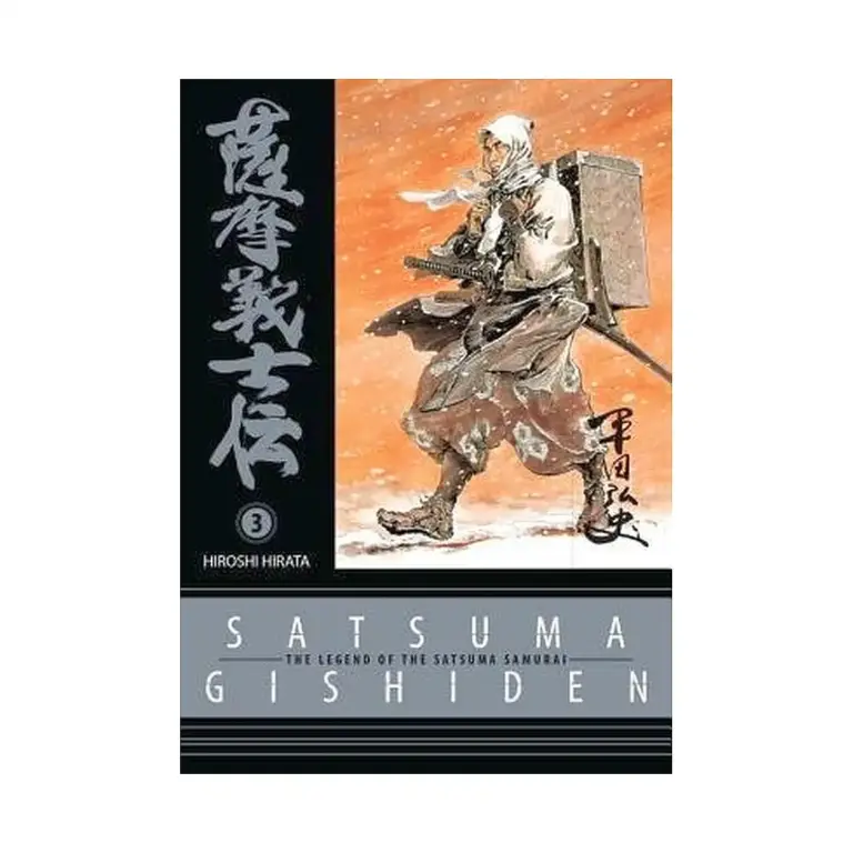 9781593075194 Satsuma Gishiden (Manga) Volume 03