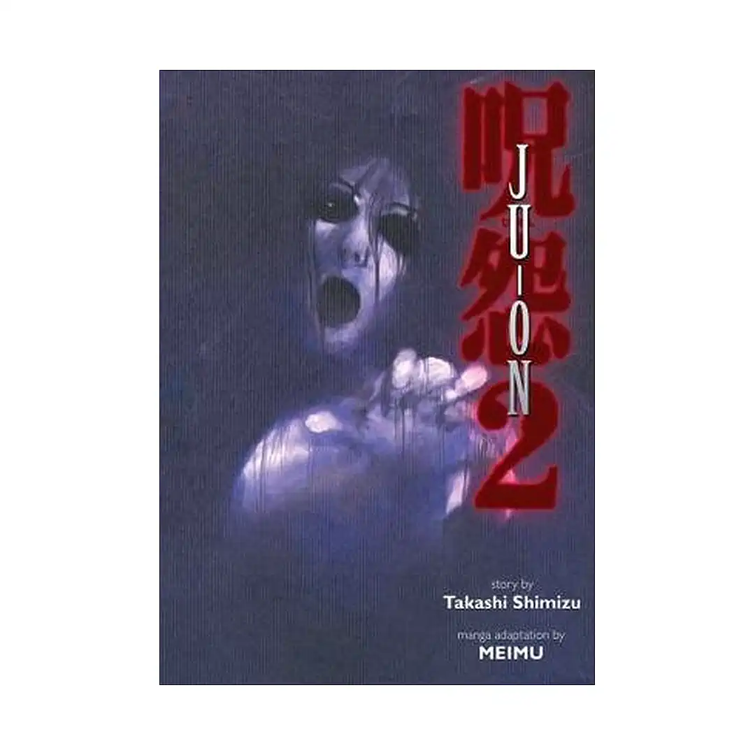 9781593075316 Ju-On (Manga) Volume 02