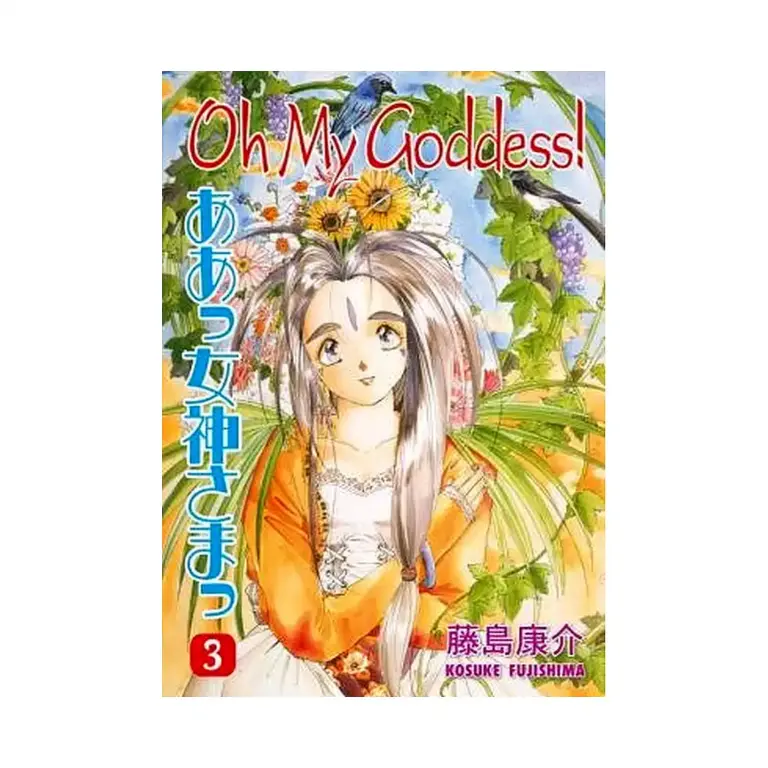 Oh My Goddess! (2nd Edition) (Manga) Volume 03