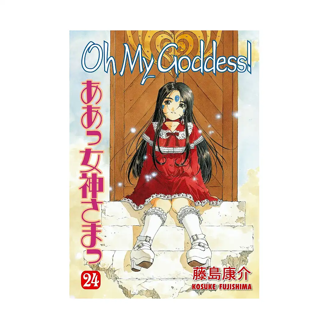 9781593075453 Oh My Goddess! (2nd Edition) (Manga) Volume 24