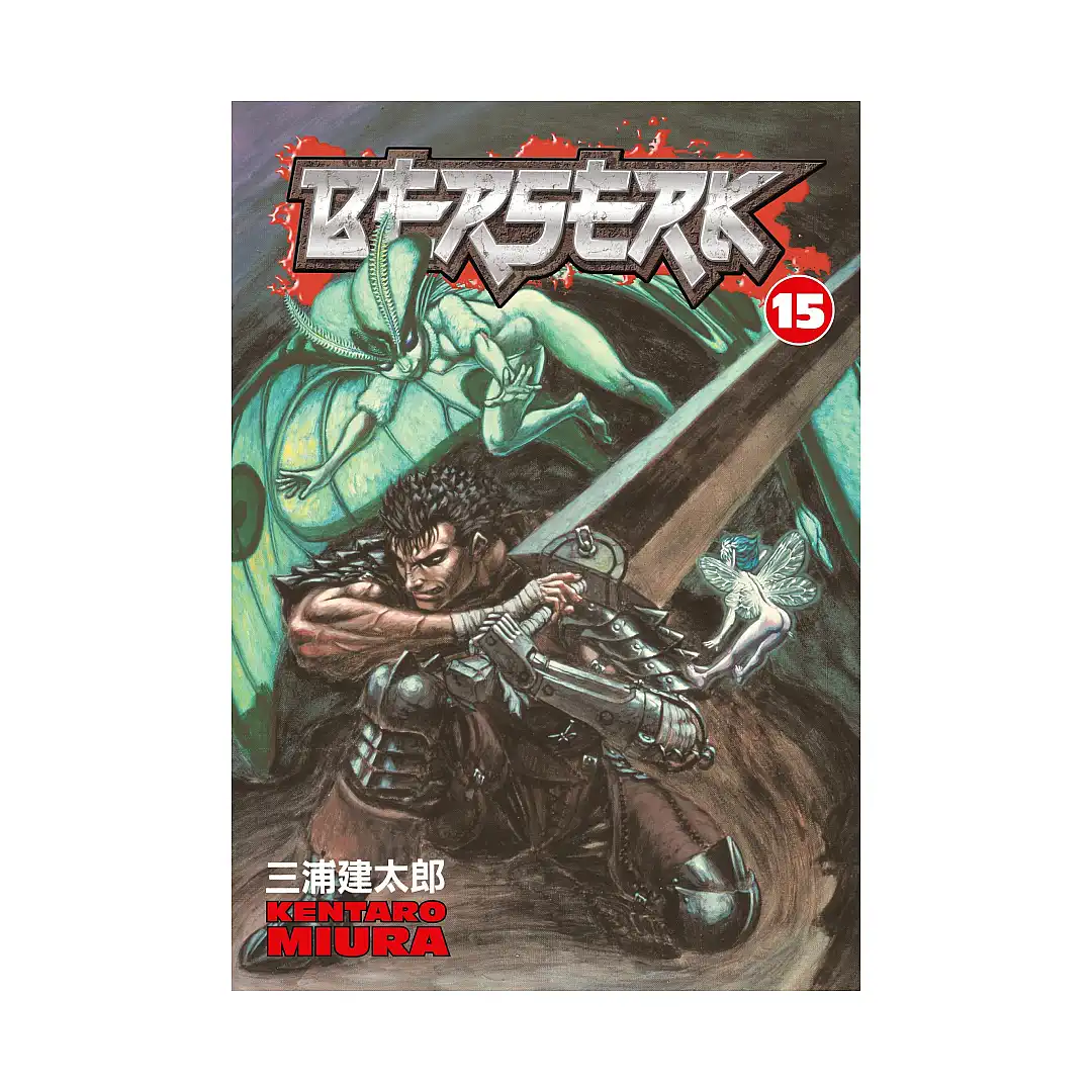 9781593075774 Berserk (Manga) Volume 15