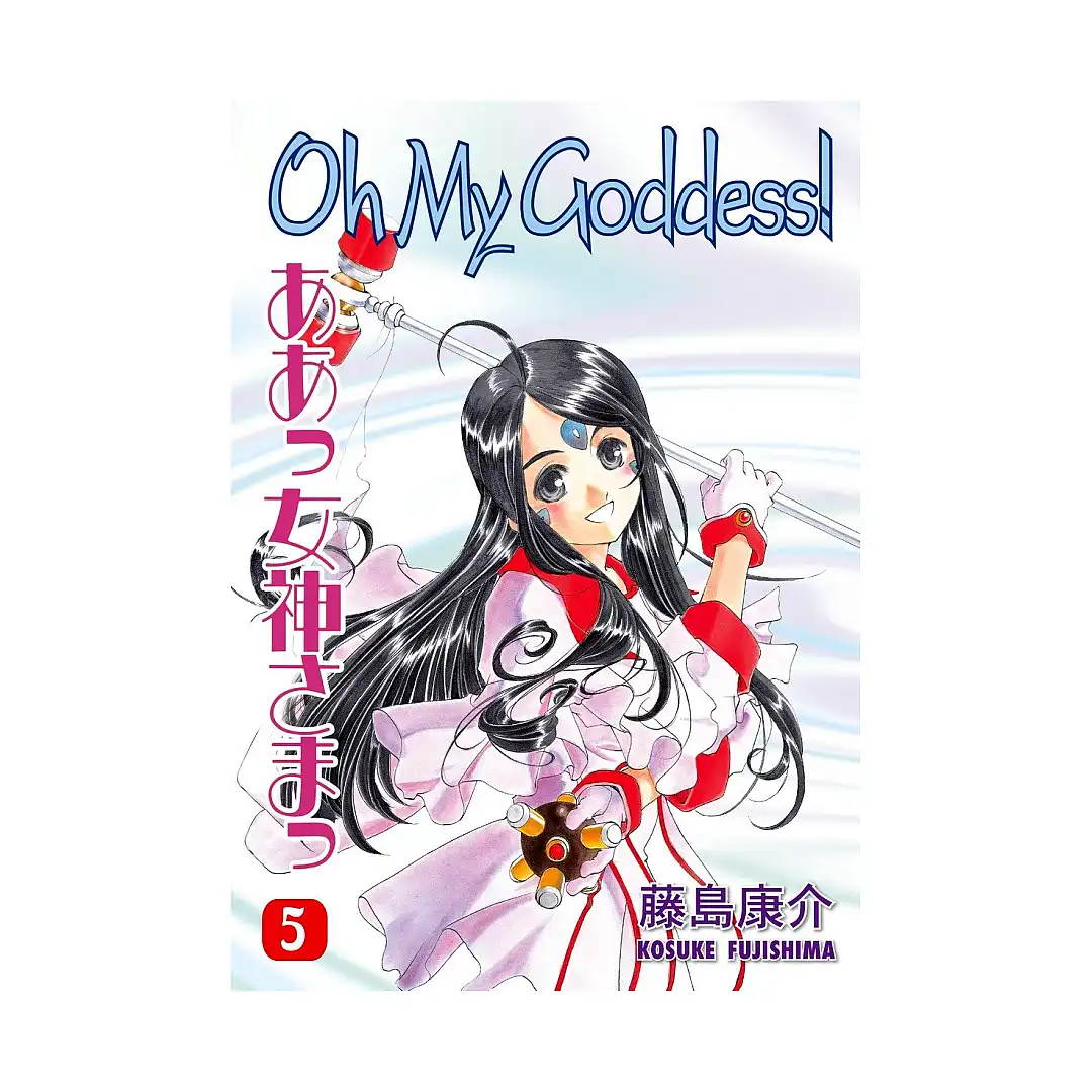 Oh My Goddess! (2nd Edition) (Manga) Volume 05