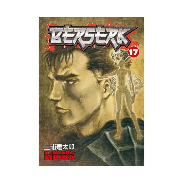 9781593077426 Berserk (Manga) Volume 17
