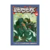 9781593077433 Berserk (Manga) Volume 18