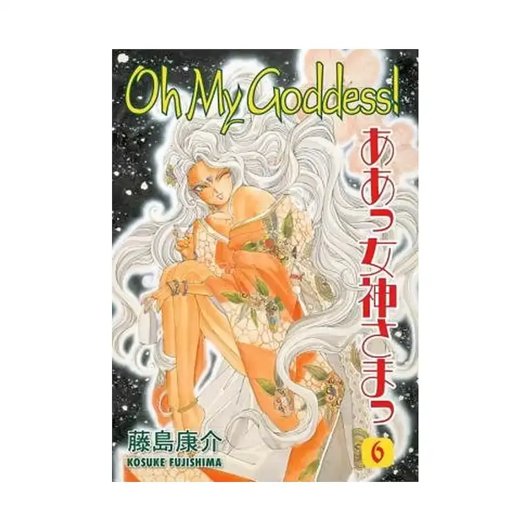 Oh My Goddess! (2nd Edition) (Manga) Volume 06