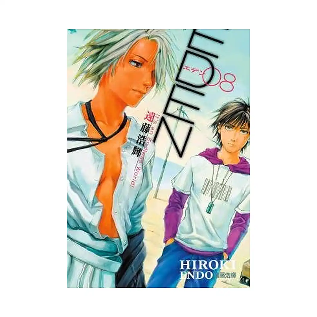 9781593077877 Eden: It's an Endless World! (Manga) Volume 08