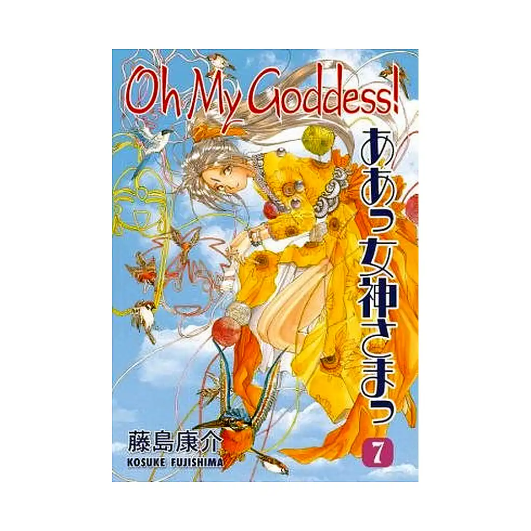 Oh My Goddess! (2nd Edition) (Manga) Volume 07