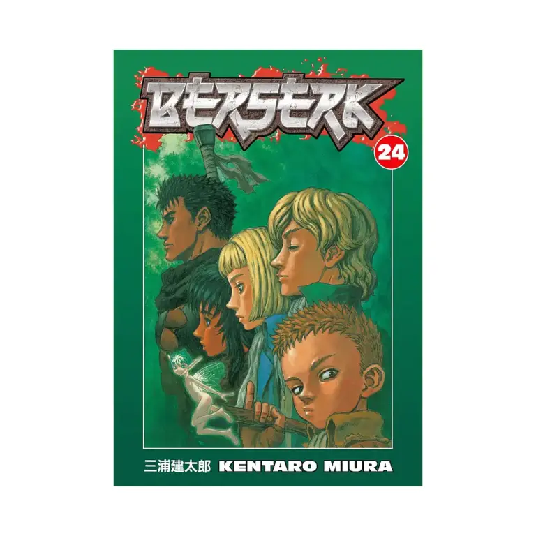 Berserk (Manga) Volume 24
