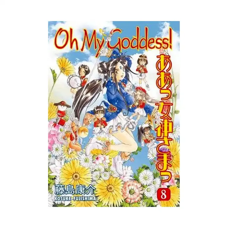 9781593078898 Oh My Goddess! (2nd Edition) (Manga) Volume 08