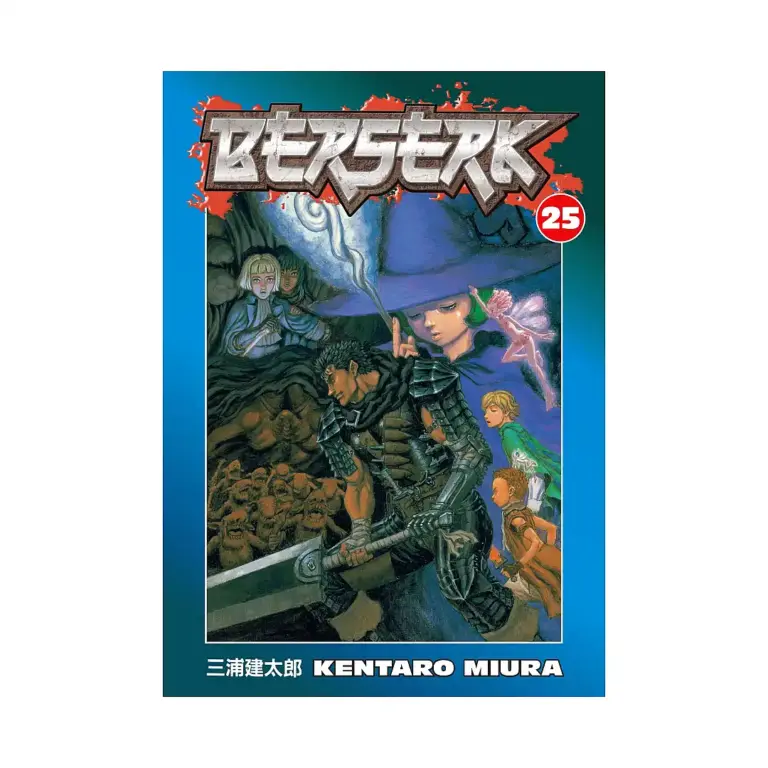 9781593079215 Berserk (Manga) Volume 25