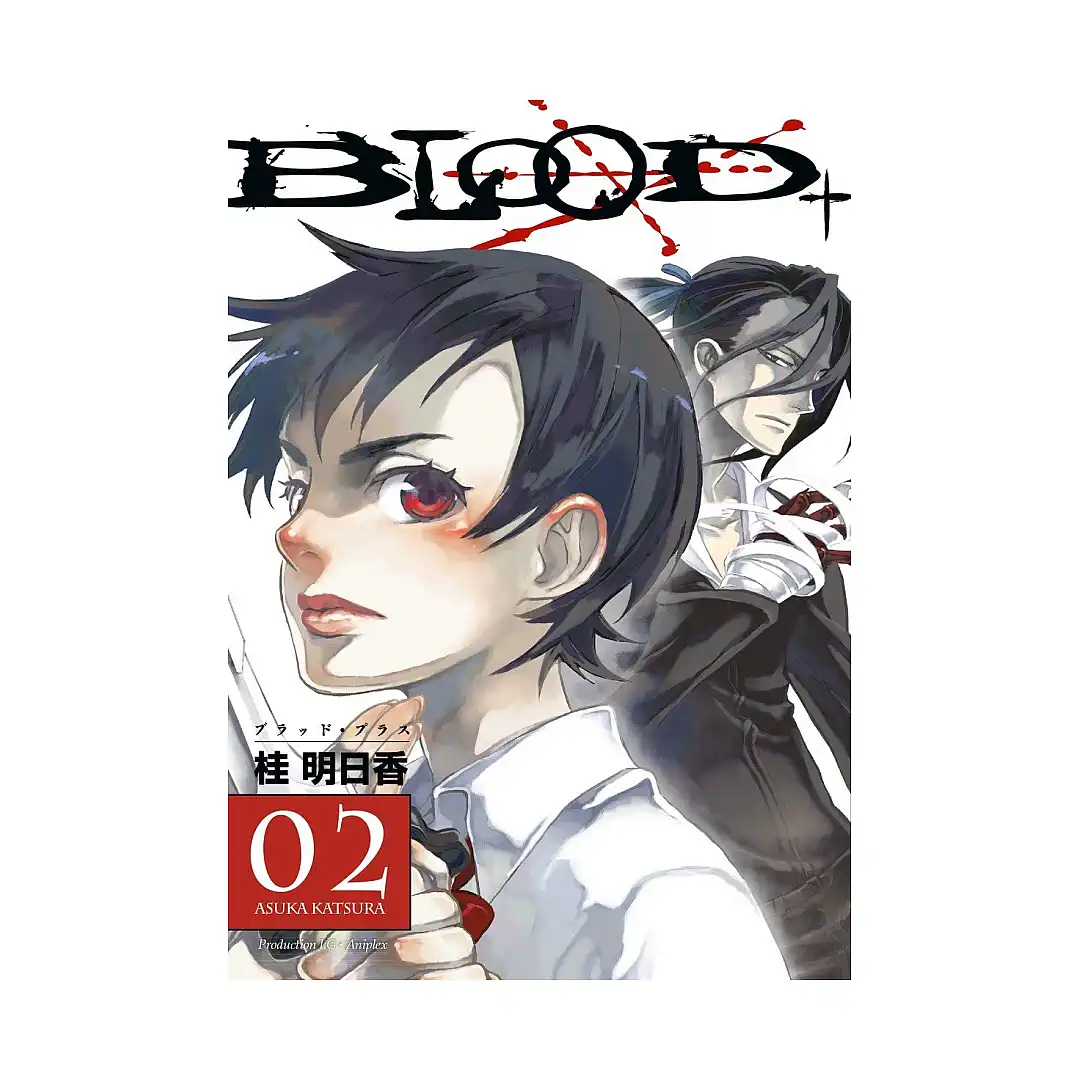Blood+ (Manga) Volume 02