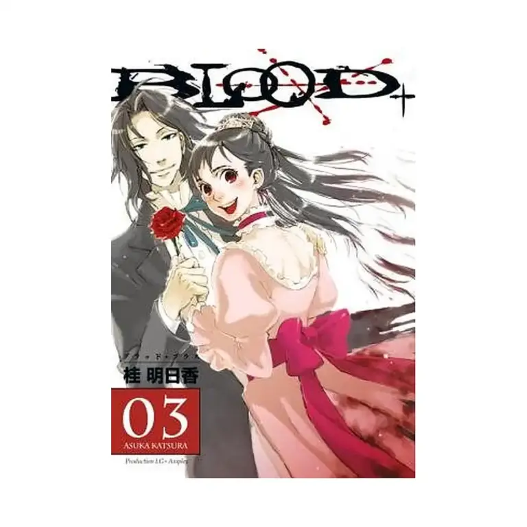 9781593079369 Blood+ (Manga) Volume 03