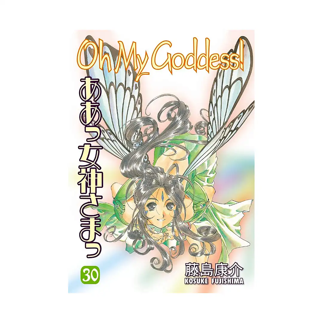 9781593079796 Oh My Goddess! (2nd Edition) (Manga) Volume 30