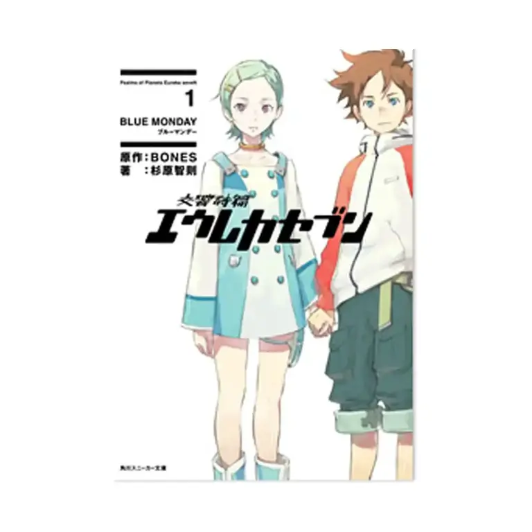 9781594097928 Eureka Seven: Psalms of Planets (Light Novel) Volume 01