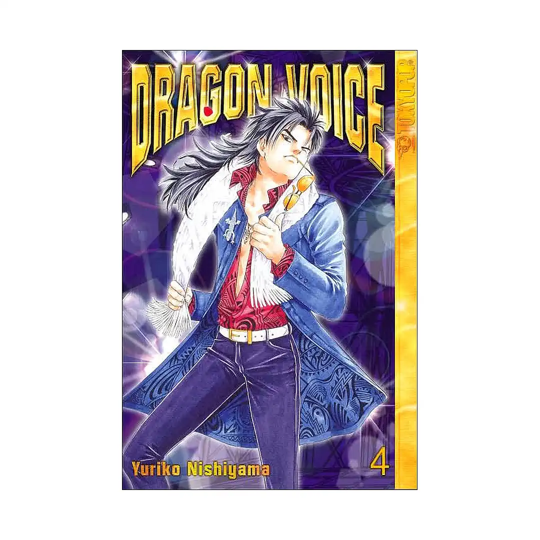 9781595321220 Dragon Voice (Manga) Volume 04