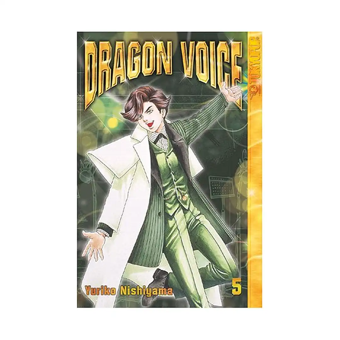 9781595321237 Dragon Voice (Manga) Volume 05