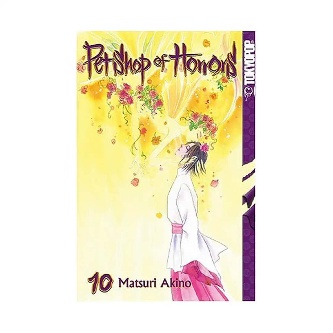 9781595321855 Pet Shop of Horrors (Manga) Volume 10