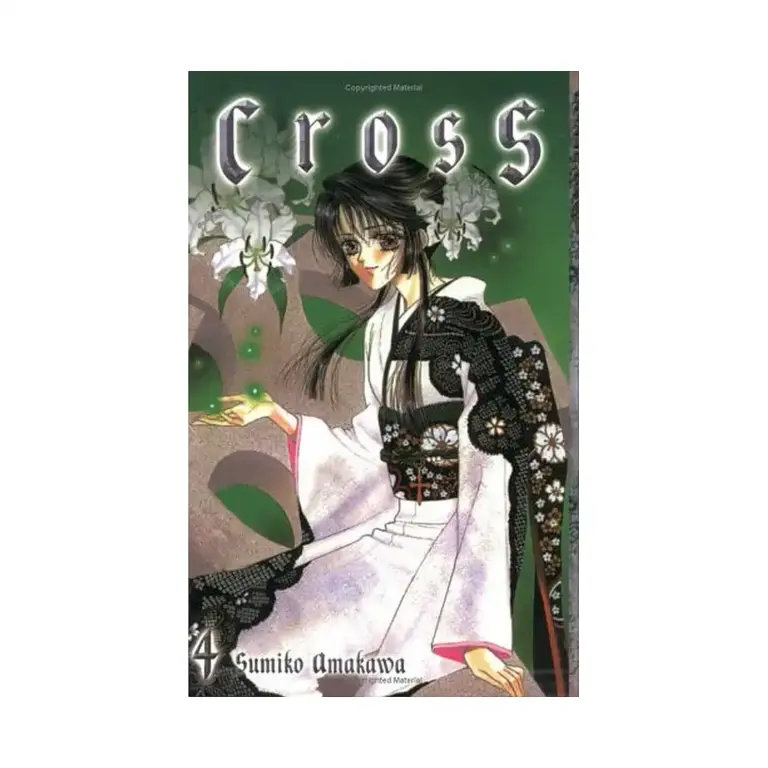 9781595322302 Cross (Manga) Volume 04