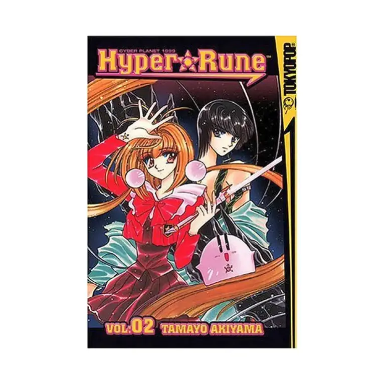 9781595322425 Hyper Rune (Manga) Volume 02