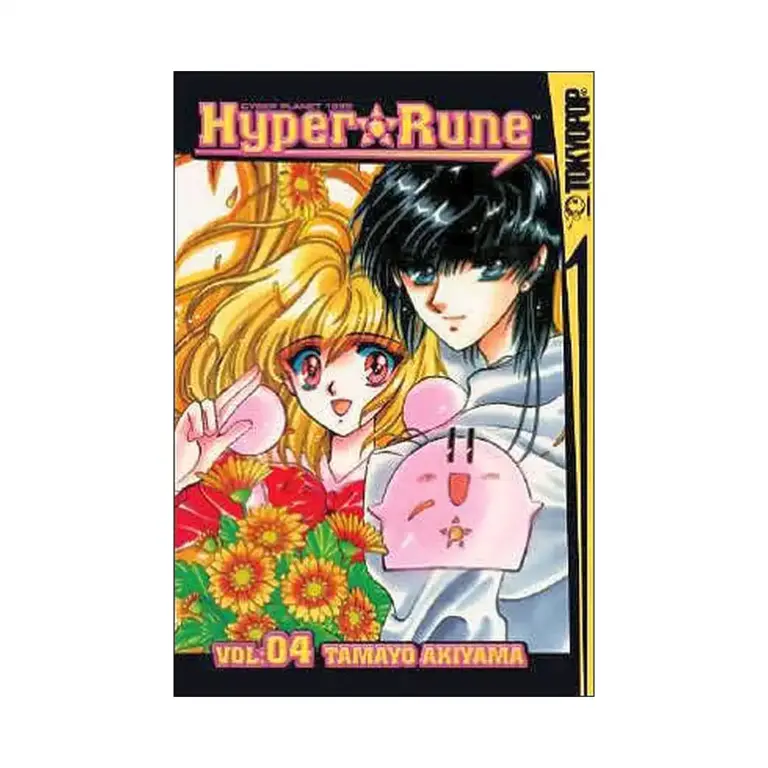 9781595322449 Hyper Rune (Manga) Volume 04