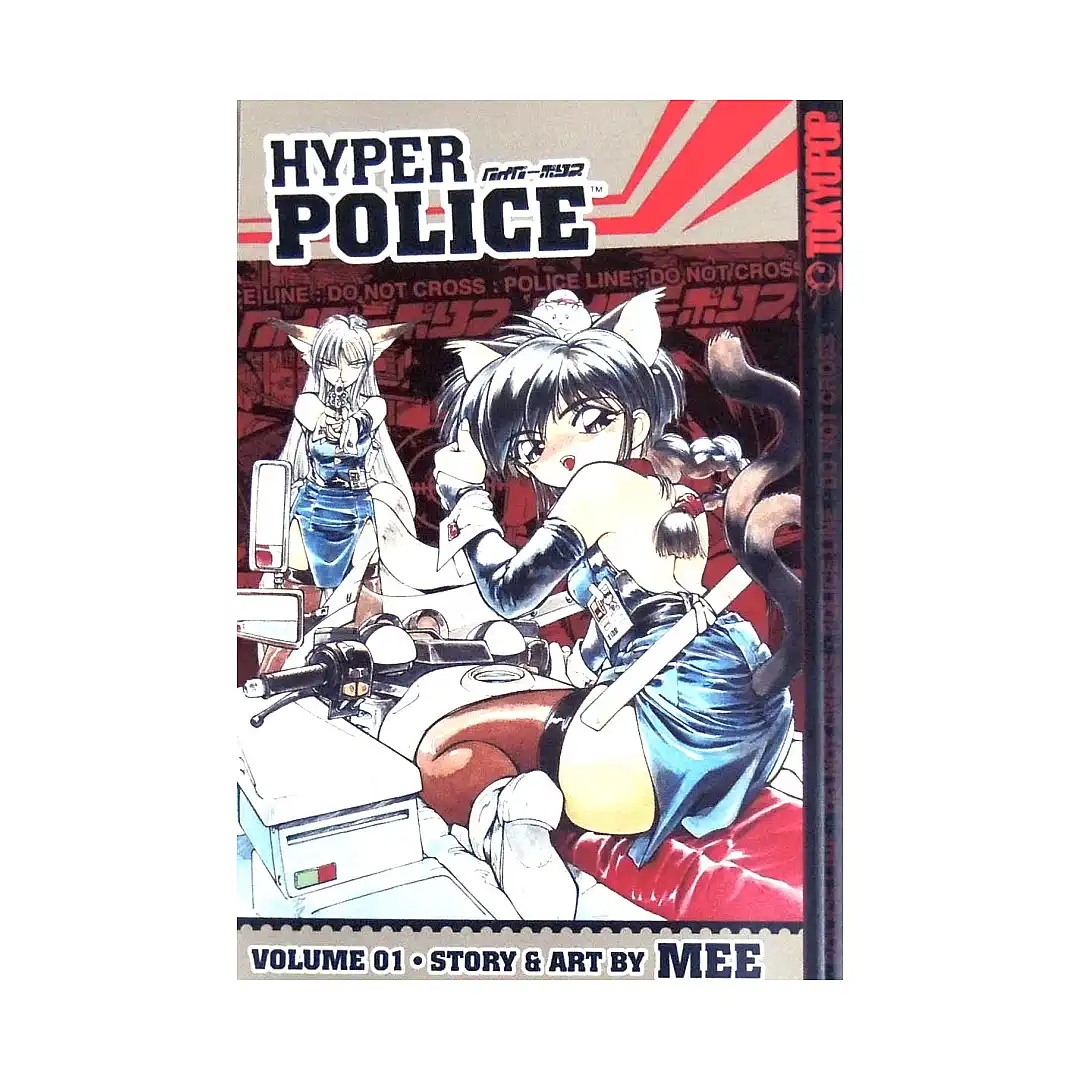 9781595322944 Hyper Police (Manga) Volume 01