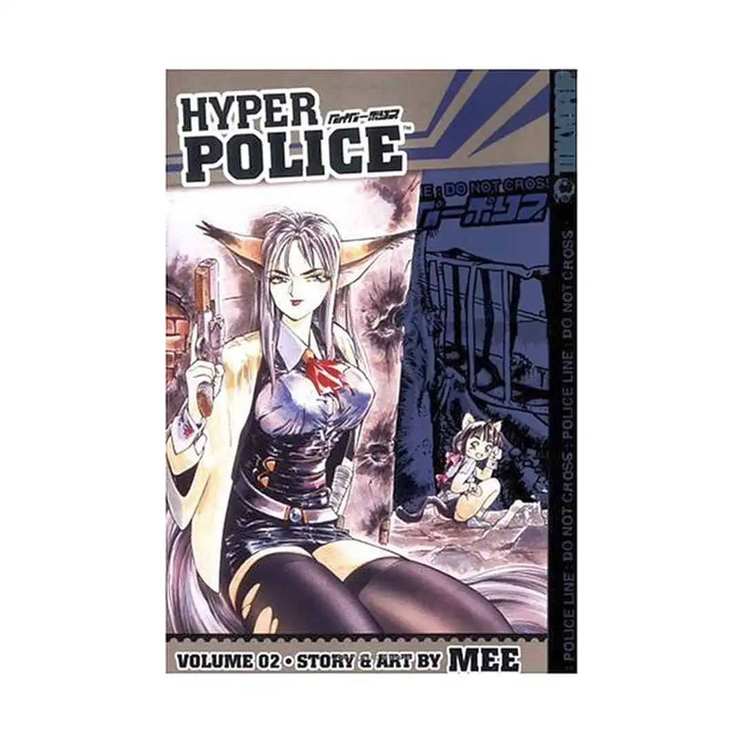 9781595322951 Hyper Police (Manga) Volume 02