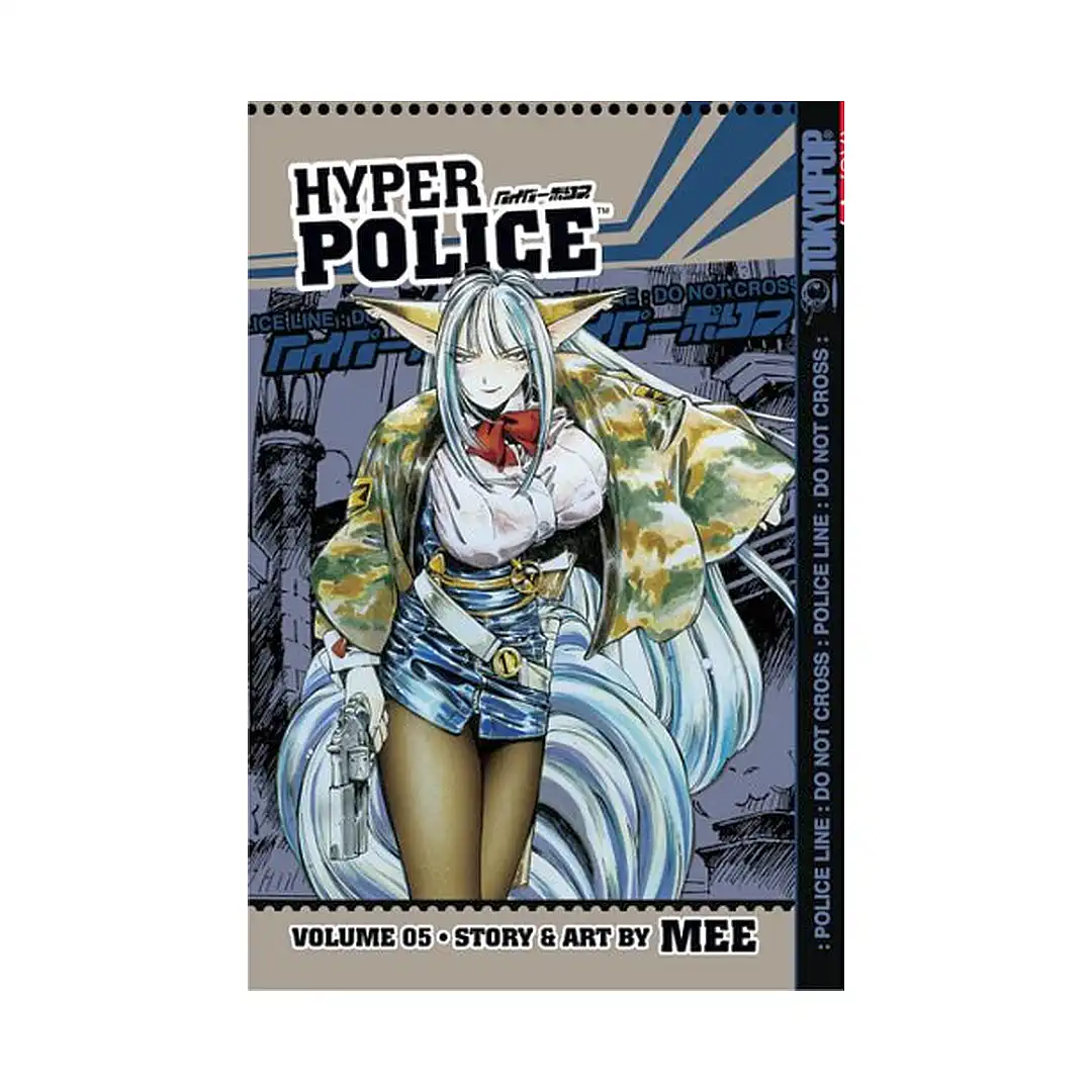 9781595322982 Hyper Police (Manga) Volume 05