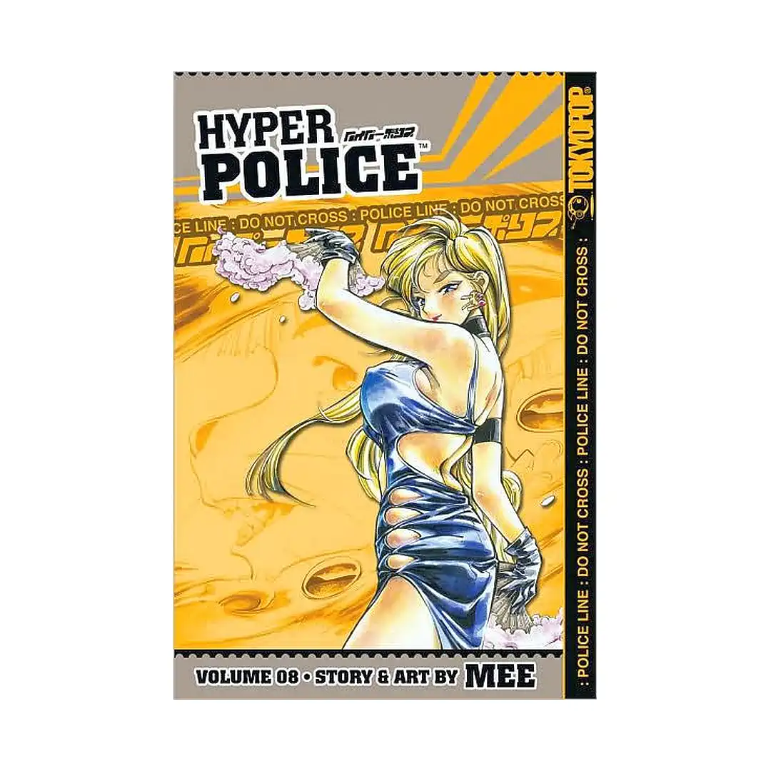 9781595323019 Hyper Police (Manga) Volume 08