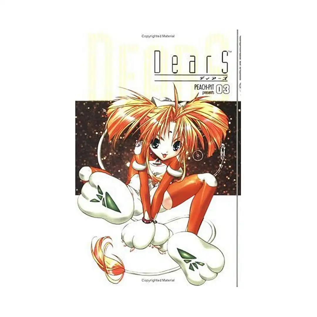 9781595323101 DearS (Manga) Volume 03