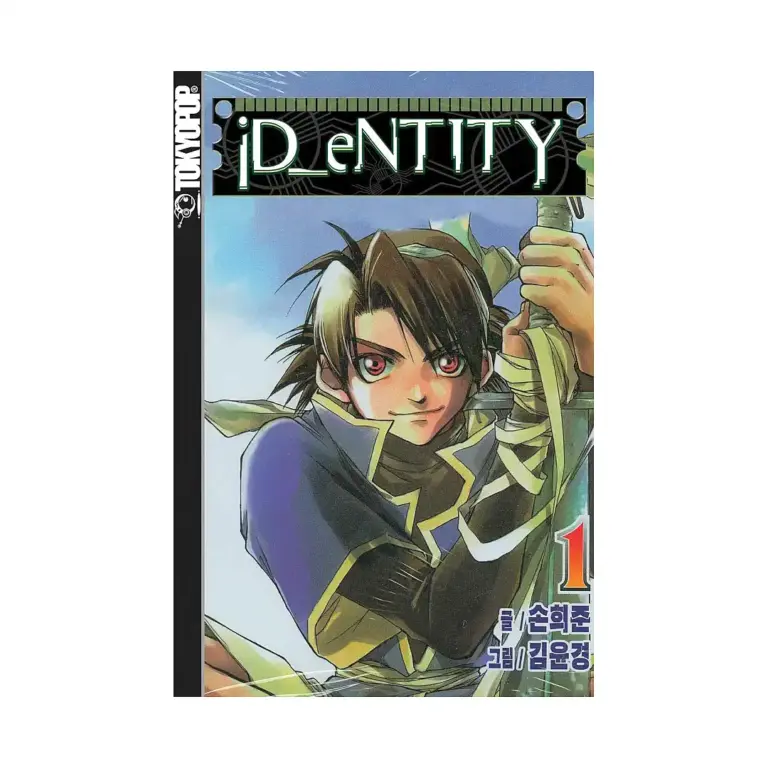 9781595323453 Id_entity (Manga) Volume 01