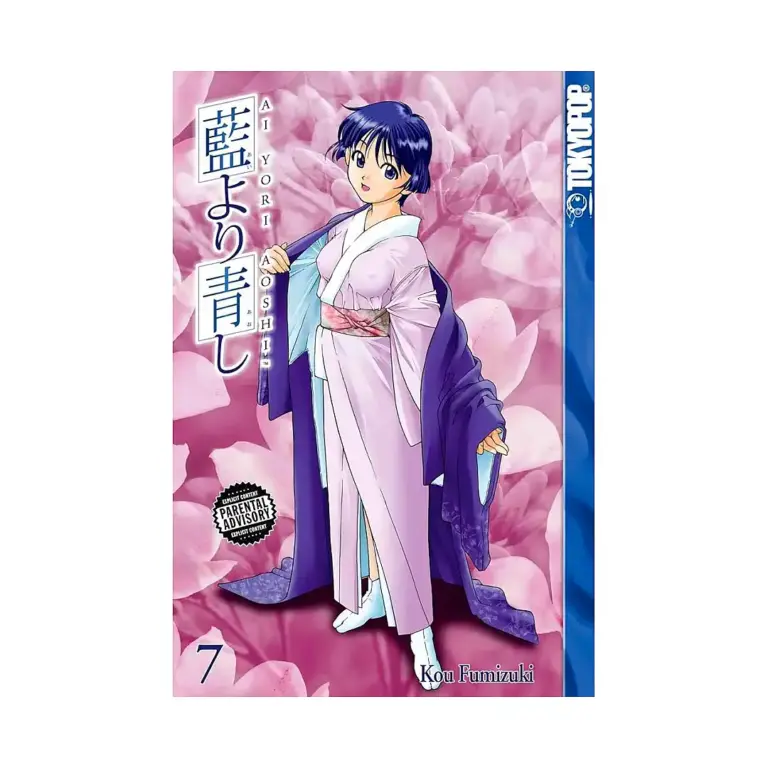 Ai Yori Aoshi (Manga) Volume 07