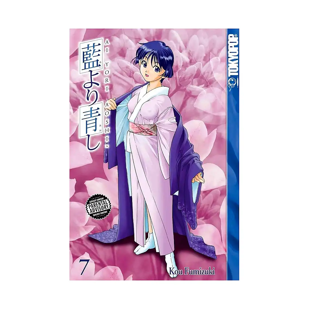 Ai Yori Aoshi (Manga) Volume 07