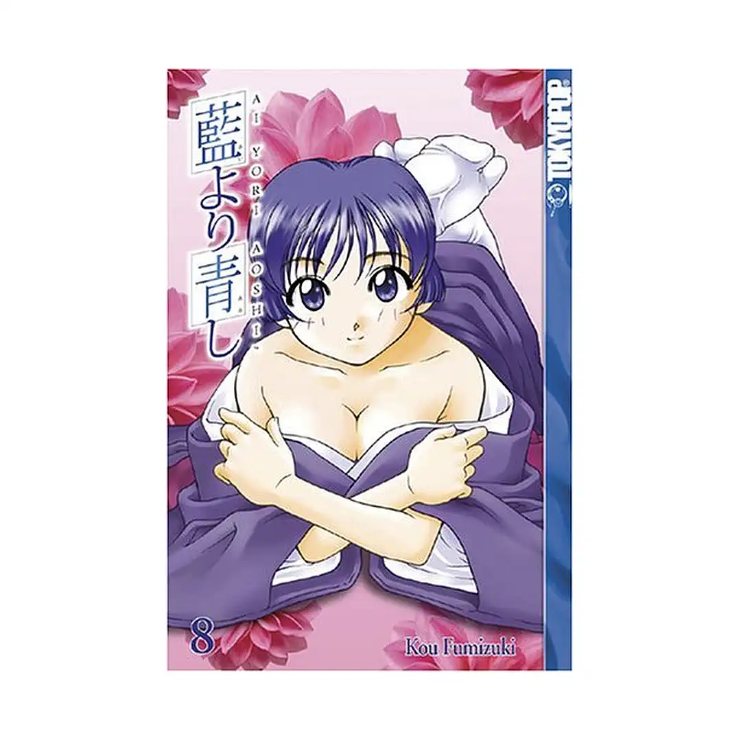 Ai Yori Aoshi (Manga) Volume 08