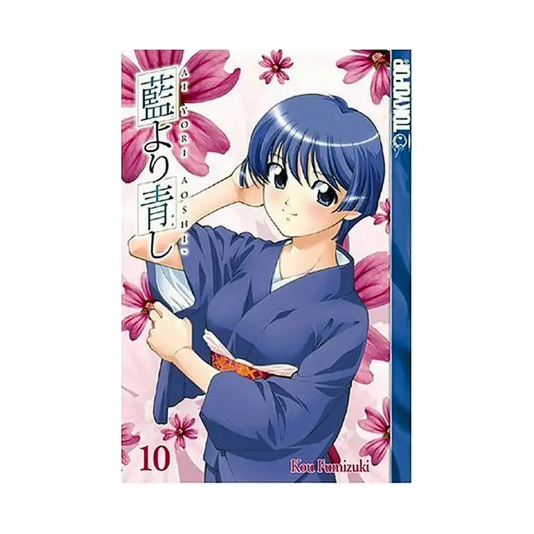 Ai Yori Aoshi (Manga) Volume 10
