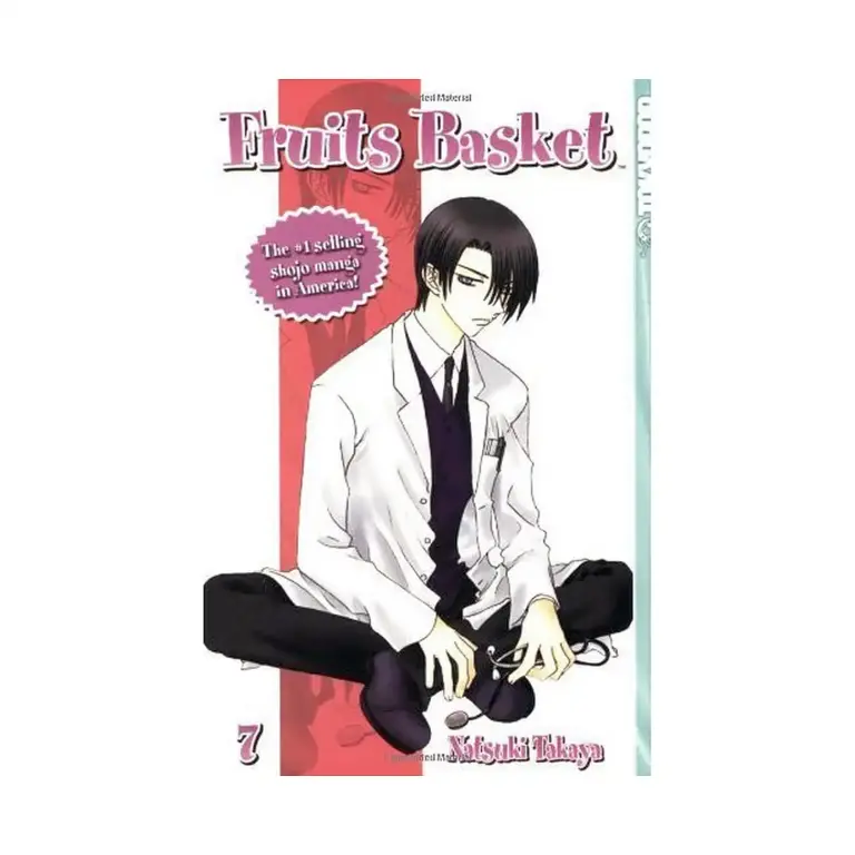 Fruits Basket (Manga) Volume 07