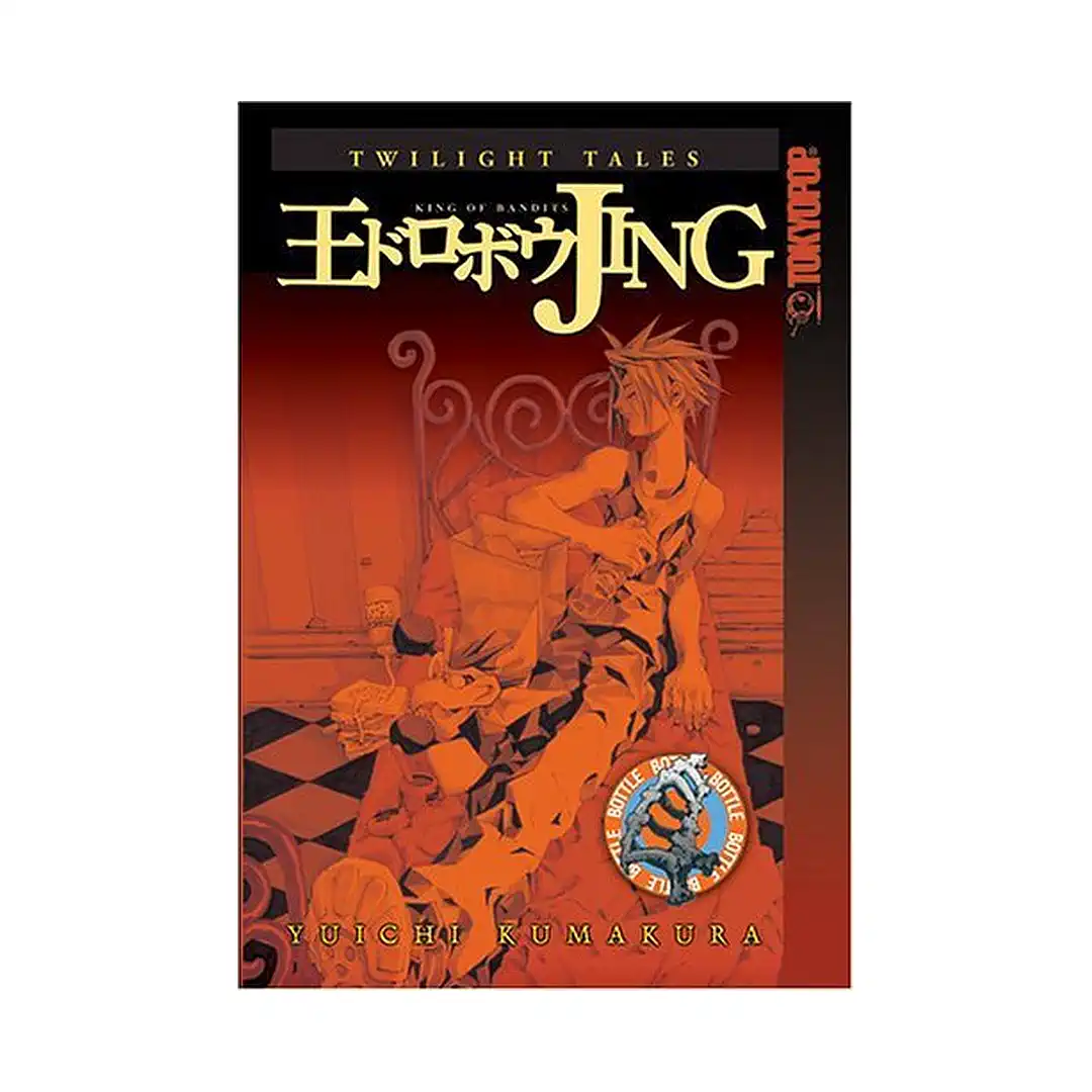 9781595324177 Jing King of Bandits: Twilight Tales (Manga) Volume 04