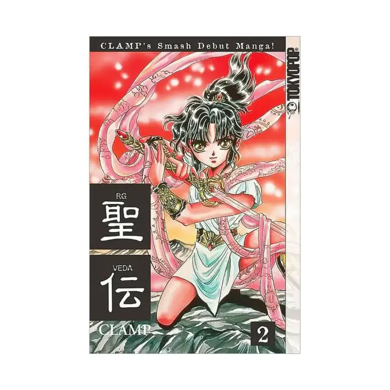 9781595324856 RG Veda (Manga) Volume 02