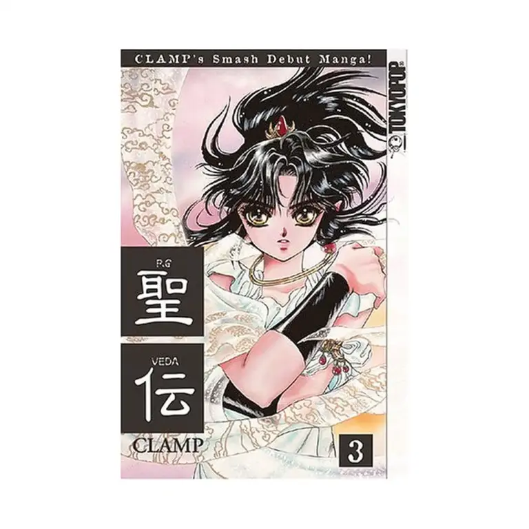 9781595324863 RG Veda (Manga) Volume 03