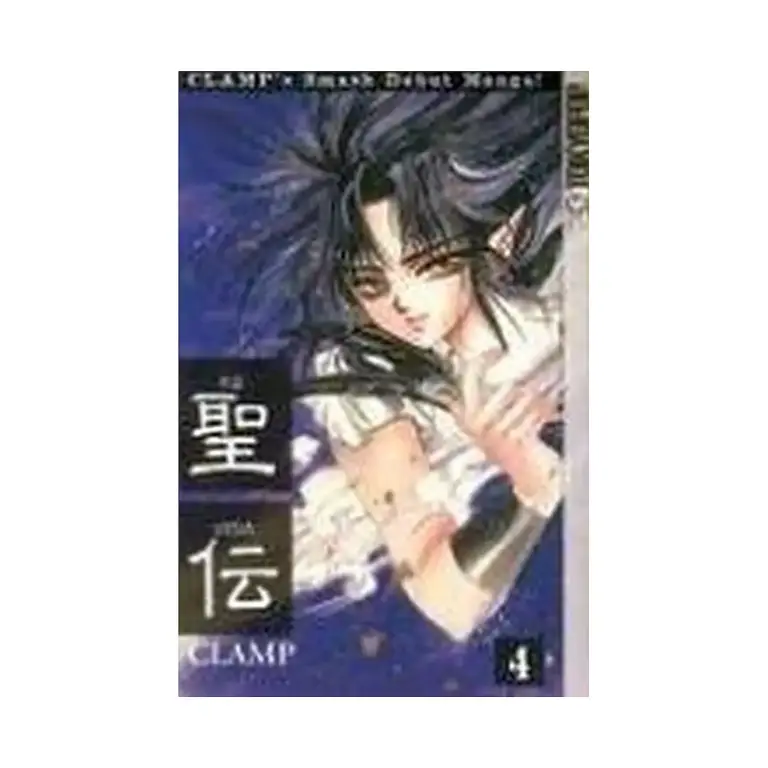 9781595324870 RG Veda (Manga) Volume 04