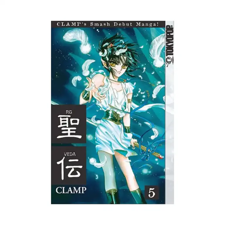 9781595324887 RG Veda (Manga) Volume 05