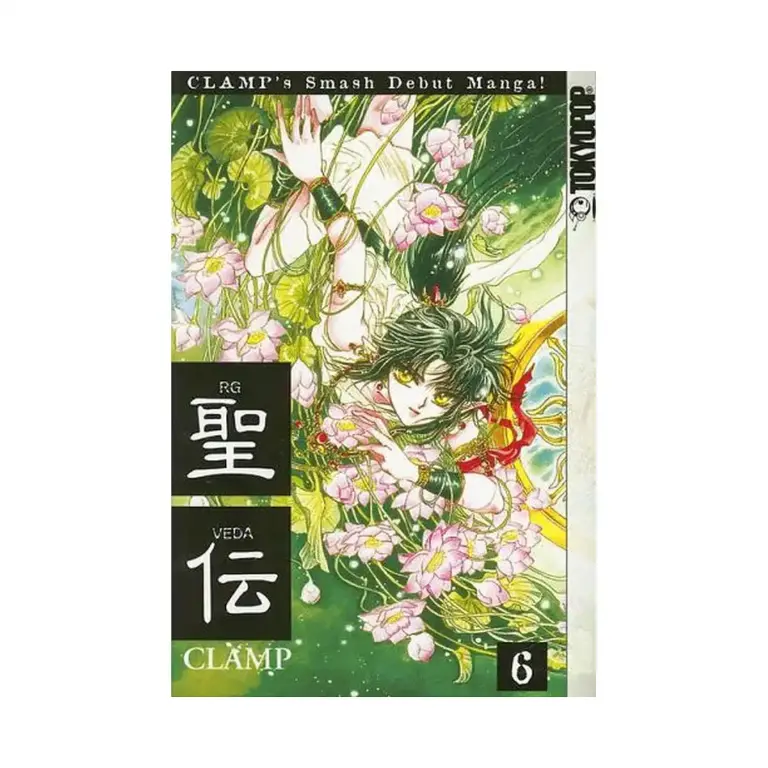 9781595324894 RG Veda (Manga) Volume 06