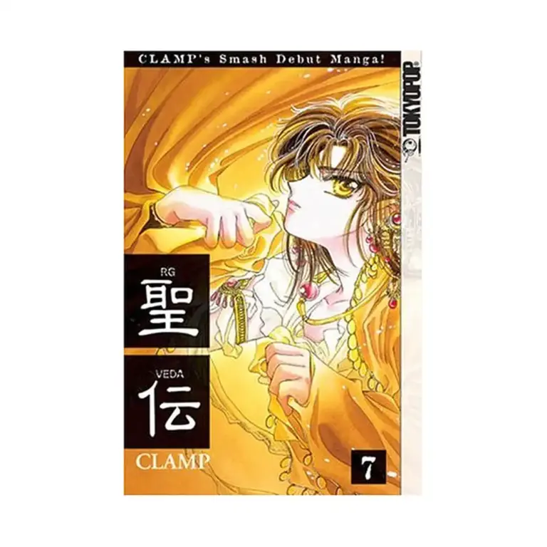 9781595324900 RG Veda (Manga) Volume 07