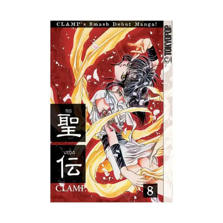 9781595324917 RG Veda (Manga) Volume 08
