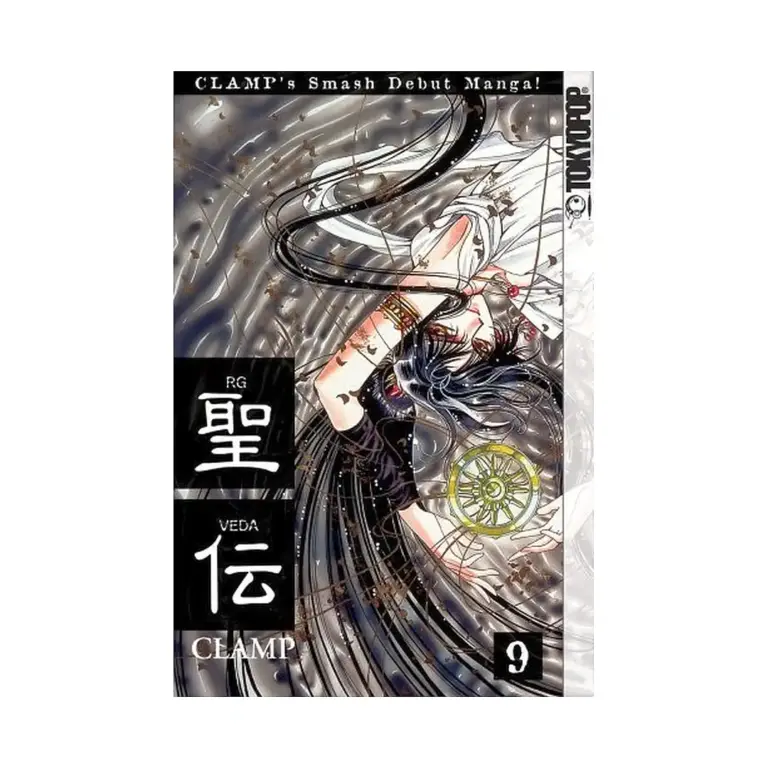 9781595324924 RG Veda (Manga) Volume 09