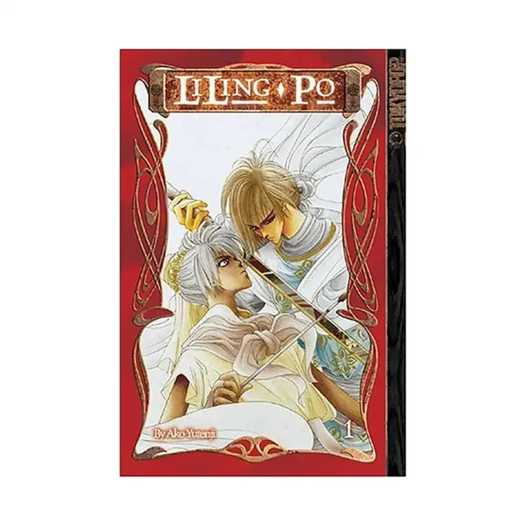 9781595325198 Liling-Po (Manga) Volume 01