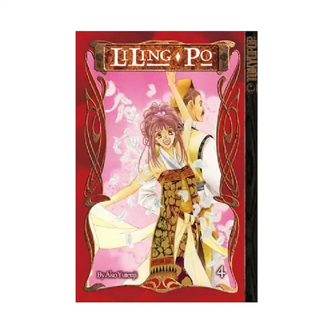 9781595325228 Liling-Po (Manga) Volume 04