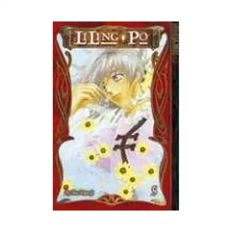 9781595325235 Liling-Po (Manga) Volume 05